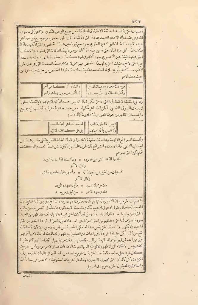 futmak.com - الصفحة 556 - من الجزء الثاني من طبعة بولاق الأولى